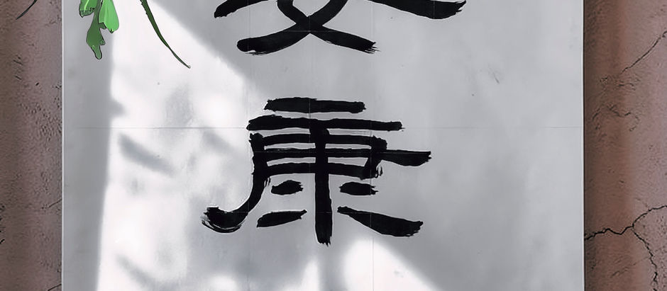 2026 端午佳節安康