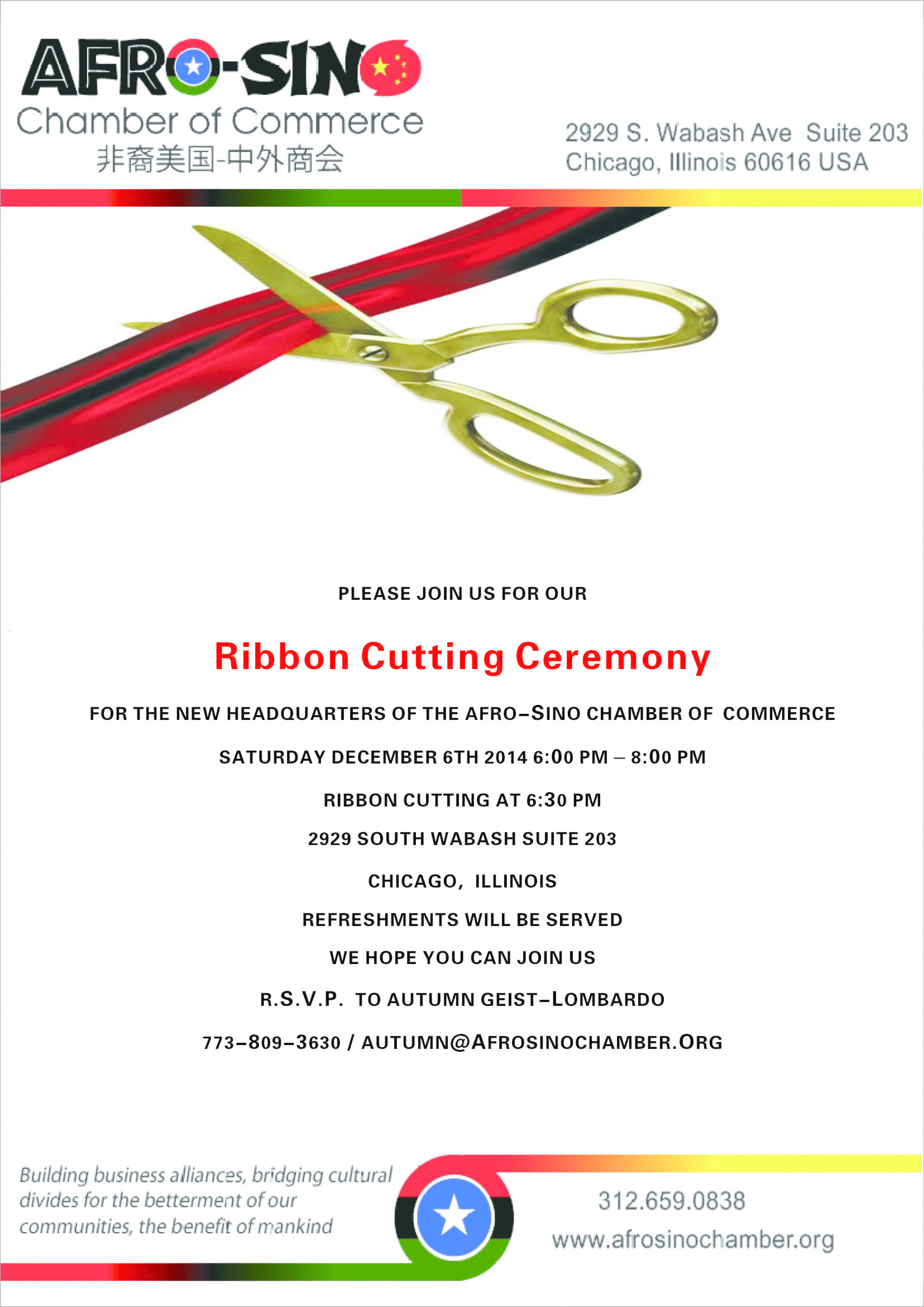 Ribbon Cutting English Final.gif