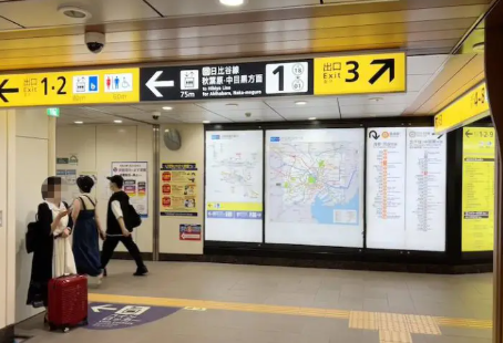 Adapting to Life in Japan: The APU Experience