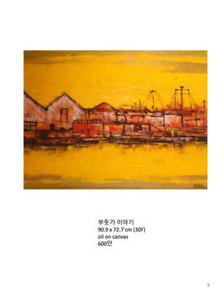 슬라이드9
