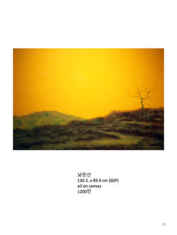 슬라이드11
