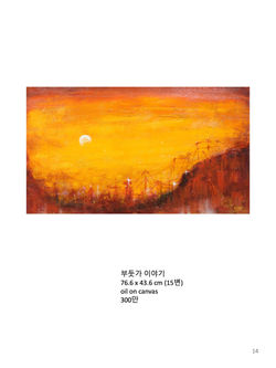 슬라이드14