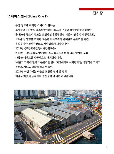 슬라이드7.jpeg