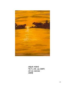 슬라이드28