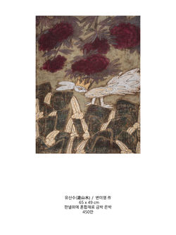 슬라이드21