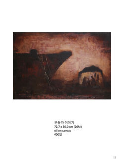 슬라이드12