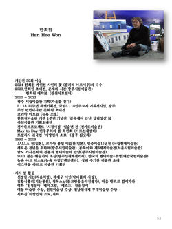 슬라이드53