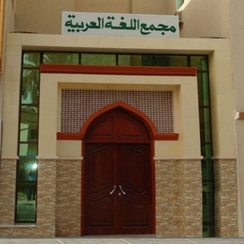 مقارباتٌ مجمعيَّة في تاريخ ليبيا الثقافي (2006 – 2022)