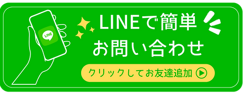 Grase大泉学園