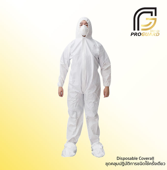 Proguard Disposable Coverall ชุดคลุมปฏิบัติการชนิดใช้ครั้งเดียว