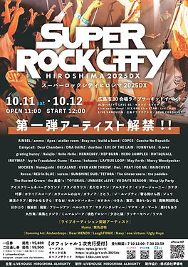 SUPER ROCK CITY HIROSHIMA2025DX