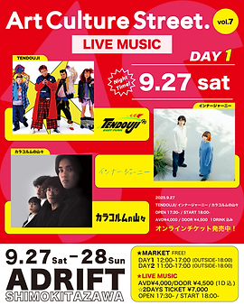 Art Culture Street vol.7