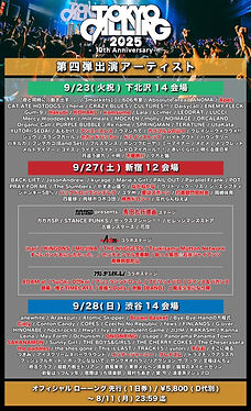 TOKYO CALLING2025