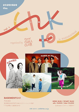 Link to_ in BASEMENTBAR organized by CITY CHILL CLUB vol.1