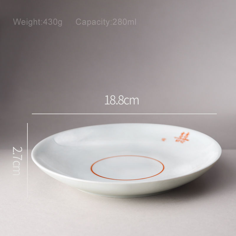Thumbnail: JOTO Chinese Double happiness tableware set CJR0405