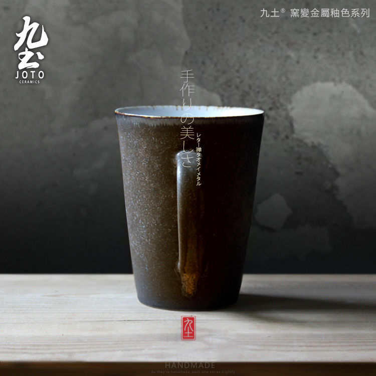 縮圖：JOTO Gilded Creative Coffee Mug CFR0008