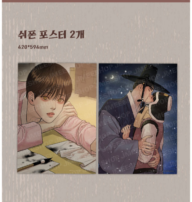 Miniatura: Pintor Nocturno Manhwa Vol. 8-9 ed especial
