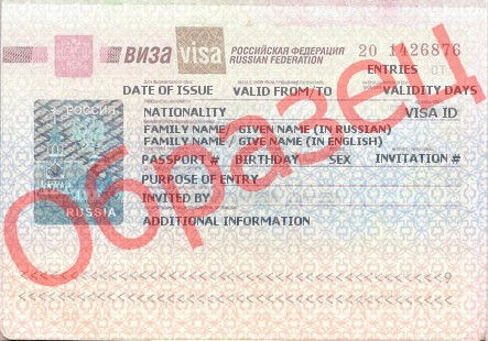 ¿Cómo obtener la Visa Estudiantil en Rusia con RU?