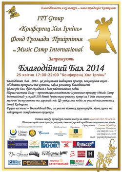 2Благодійність в культурі_A3-2.jpg