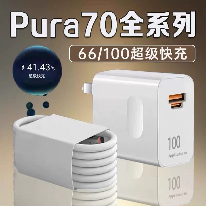 Max 100W Original Huawei Universal Charger Super Fast Charging EU/US Plug For Hu