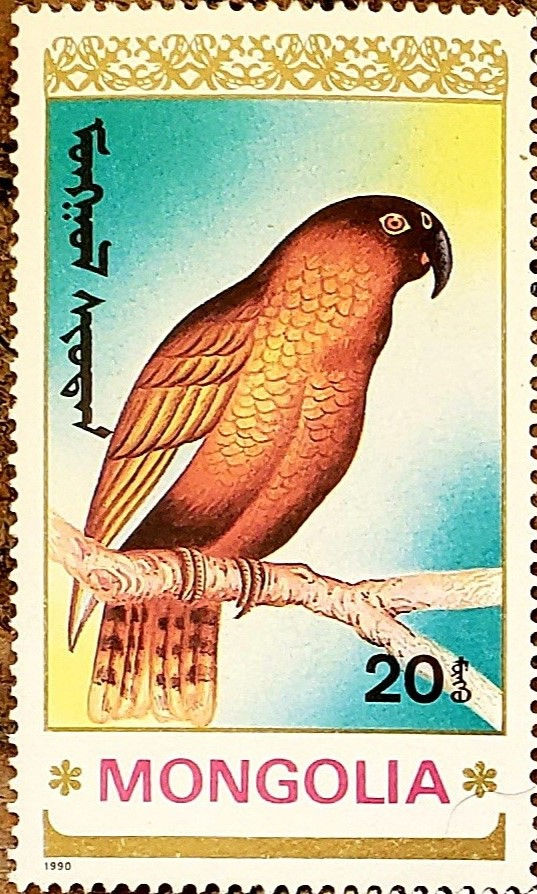 Mongolia 1990 Parrot
