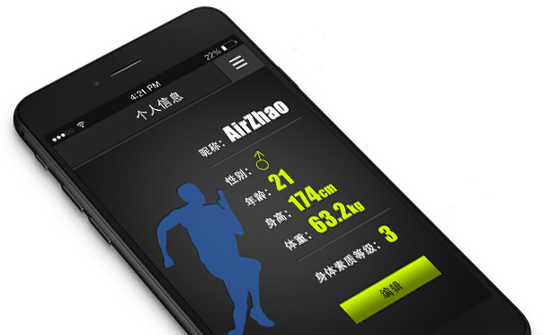 Sports App UI Design