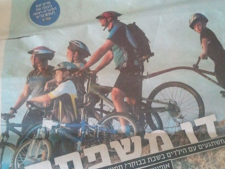 מחשבות שלי על הורות ואבאות - הגוזל (בן 24) עזב את הקן