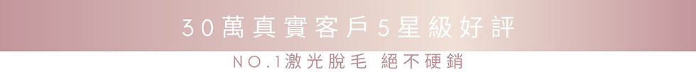 30萬.jpg