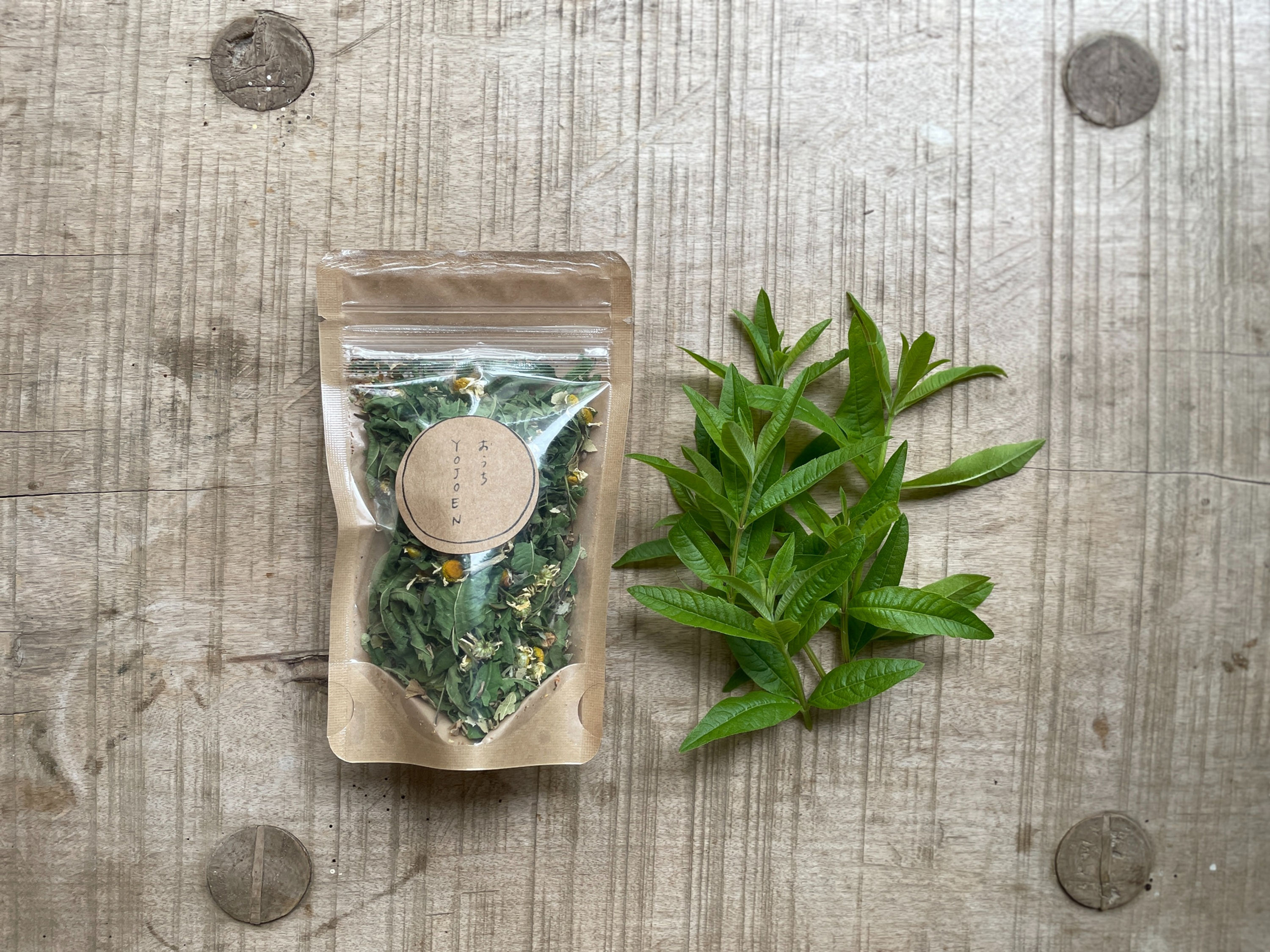 おうちYOJOENのハーブティー～解き放つ～