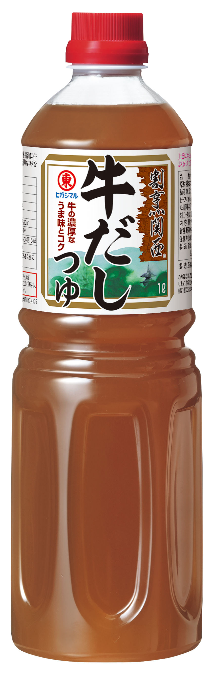 ヒガシマル　割烹関西　牛だしつゆ