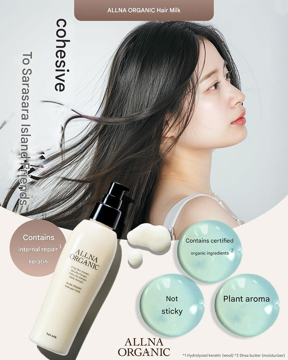 Orna Organic, Hair Milk, Damage Care, Botanical Aroma Scent  5.1 fl oz (150 ml)