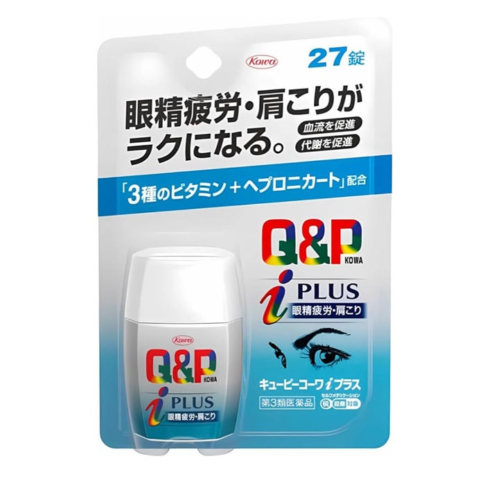 [Class 3 Medication] Kewpie Kowa i Plus – 27 Tablets