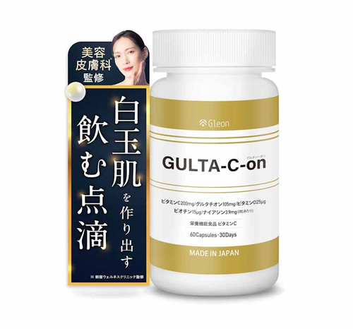 top 10 best glutathione in japan GLUTA-C-on – Japanese Glutathione Supplement for Bright, Clear Skin (60  Capsules