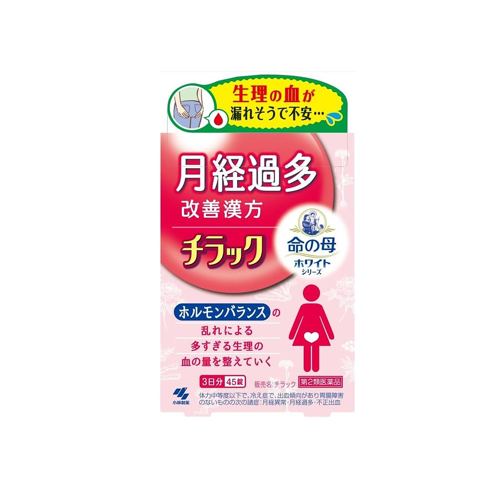 Chilak Menstrual Balance Tablets – Kampo Herbal Medicine for Heavy Menstrual Bleeding (45 Tablets)