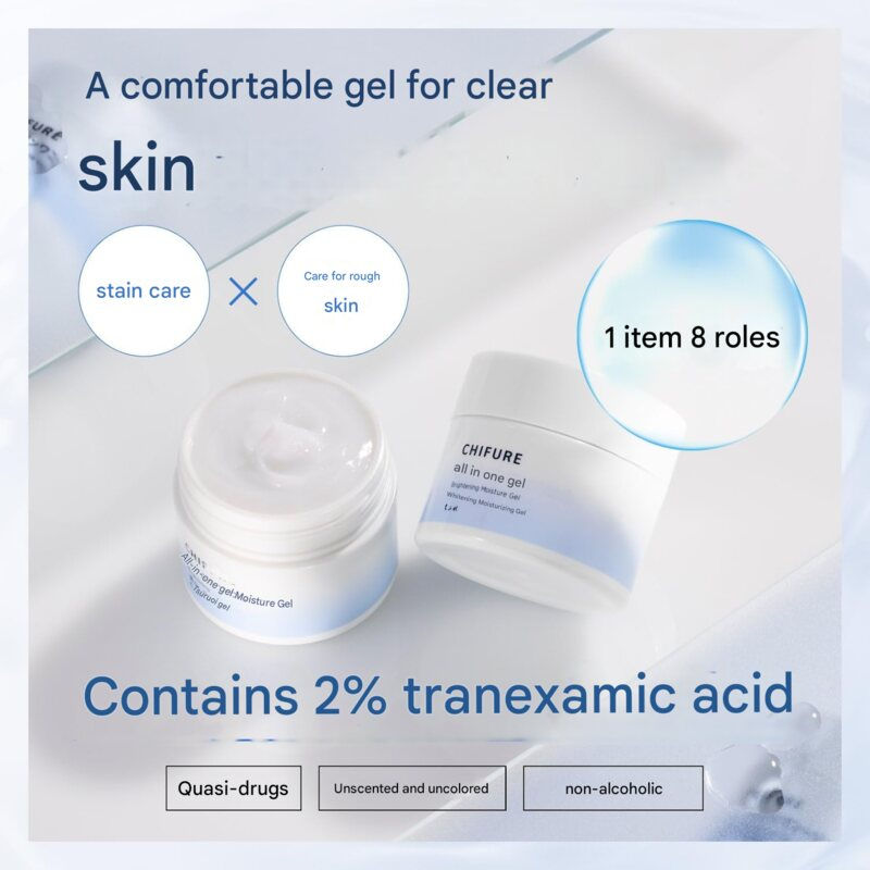 Chifure Whitening Moisturizing Gel N