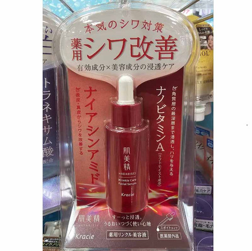 ボディ・フェイスケア REALIZE file.jpg