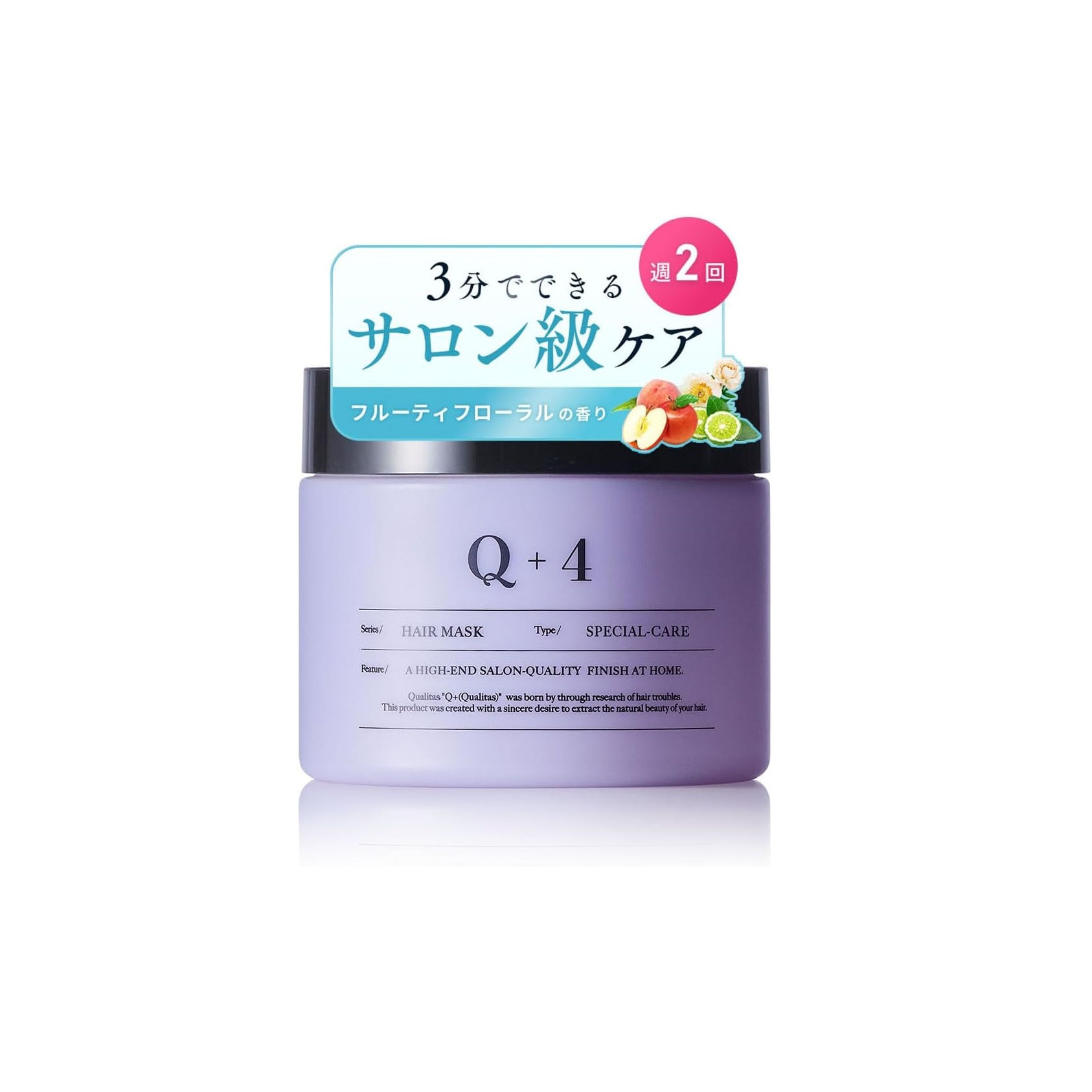 Q+ Hair Mask, Special Care, Beauty Salon Exclusive Treatment