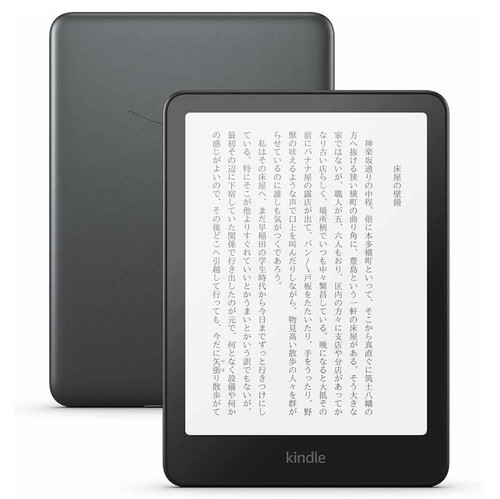 New Kindle Paperwhite Signature Edition | Japan Shop Fuji