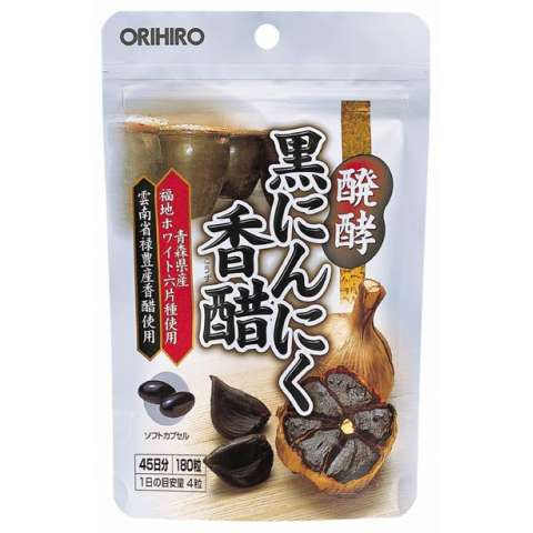 Black Garlic by ORIHIRO