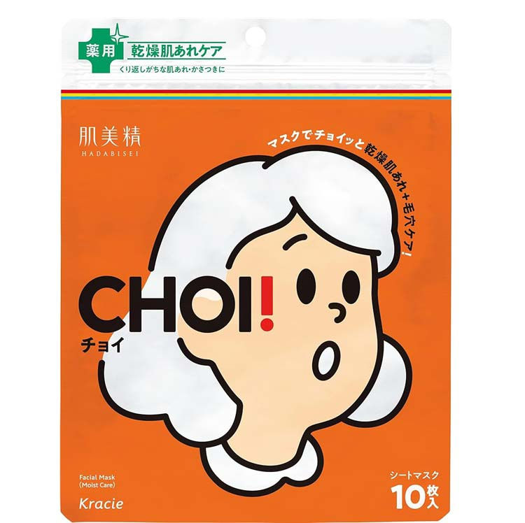 Hadabisei CHOI Medicated Dry Skin Care Mask (10 Sheets)