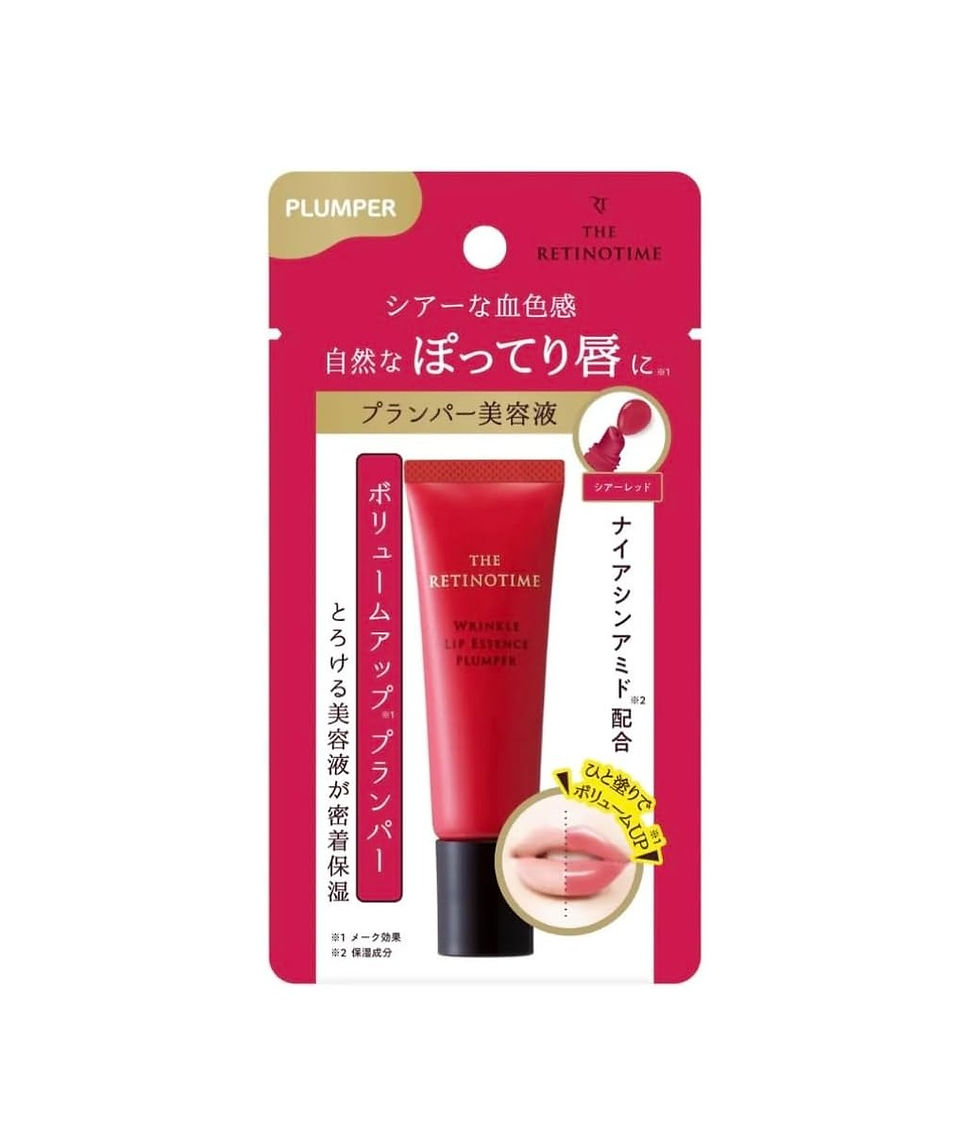 Thumbnail: The Retino Time Lip Serum Plumper Essence