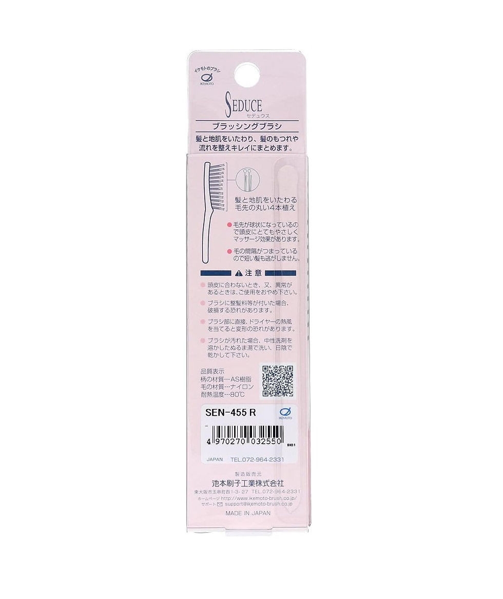 Thumbnail: SEN-455 BL Hair Care Brush S