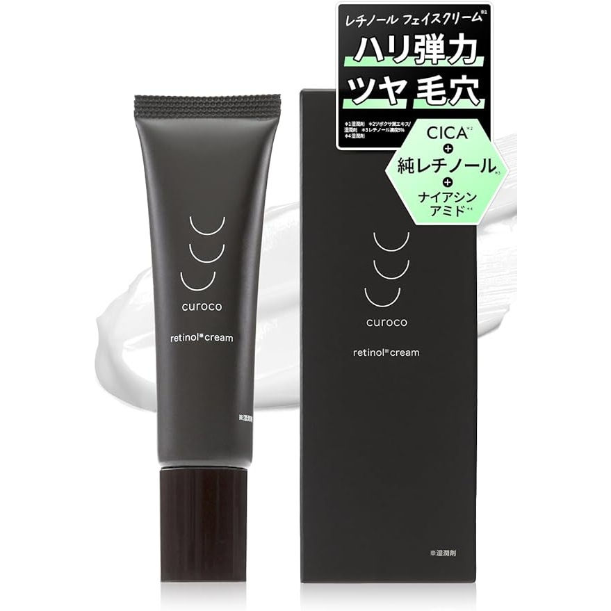 Curoco Retinol Face Cream – 20 g