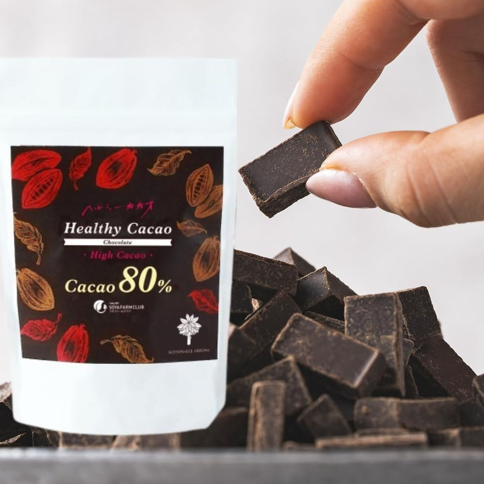 Healthy Cacao High Cacao Chocolate 80% – Large Capacity (345 g / approx. 230 pieces)