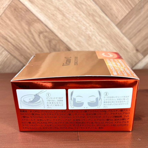 Vitano C Essence Eye Sheet - 60 Sheets | Japan Shop Fuji