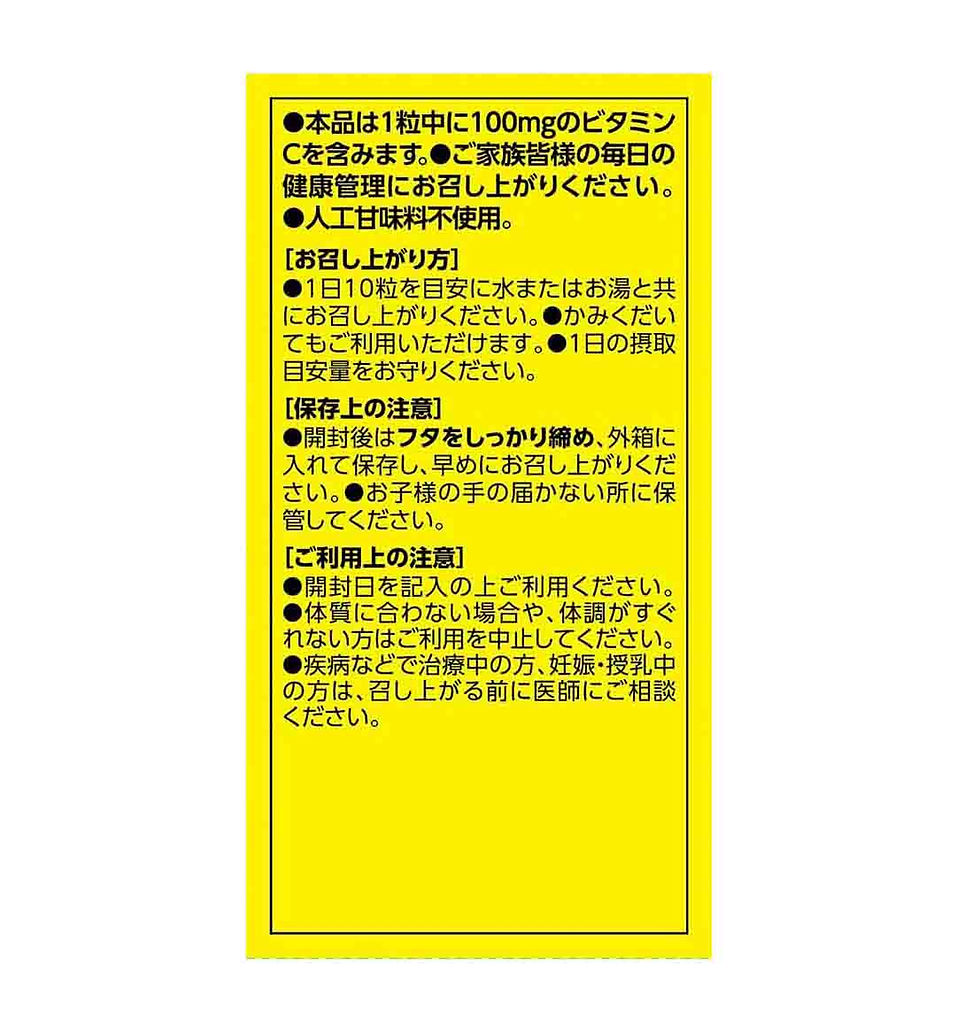 Thumbnail: ORIHIRO Vitamin C Supplement