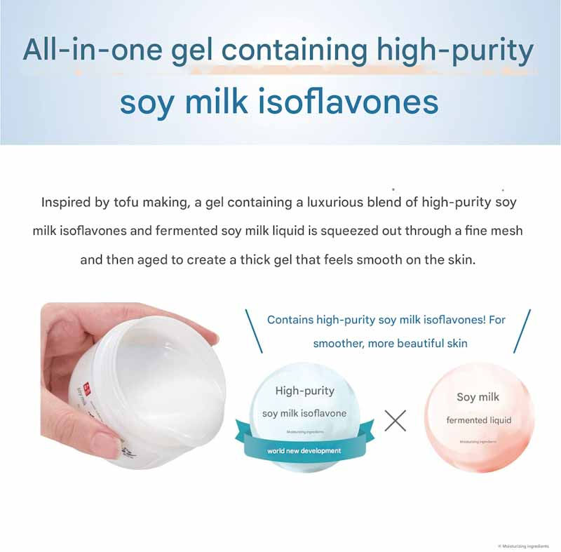 Thumbnail: Nameraka Honpo Toronto No Gel (Thick Concentrated Gel) – 6-in-1 Enriching Gel