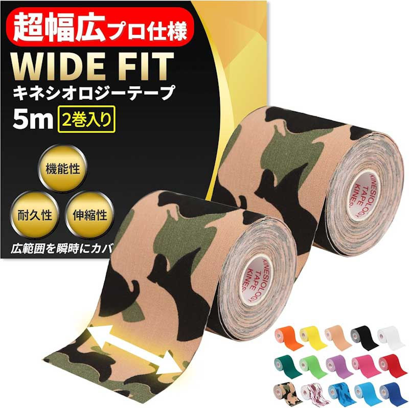 Thumbnail: [Ultra Wide Type] Kinesiology Tape - 2 Rolls (75 mm x 5 m)