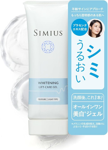 SIMIUS WHITENING LIFT-CARE GEL 4個セット Simius Whitening Gel, 2.1 oz (60 g), Face Cream, Moisturizing Gel