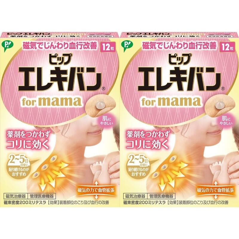 PIP Elekiban Magnetic Therapy Patches for Mama – Shoulder & Neck Relief (12piese